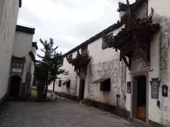 -潜口民宅博物馆