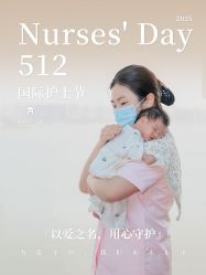 -新寰亚月子会所(金鸡湖凯宾店)
