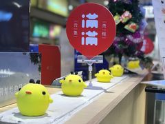 -满满元气和田大枣糕·蛋糕(朝阳大悦城店)