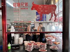 -官塘兄弟·潮汕牛肉店(官塘总店)