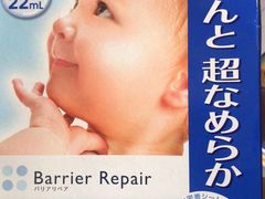 -阪急百货店(梅田总店)