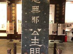 -苏州碑刻博物馆