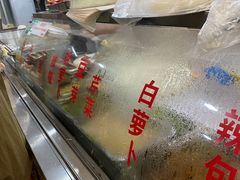 -温岭特色嵌糕(开元店)