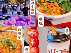 -鲜鱼口老字号美食街