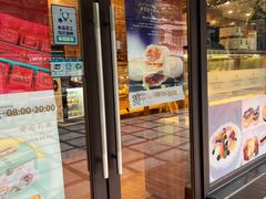 门面-梦菲思饼屋(瑞金宾馆店)