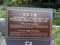 -浮庄