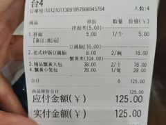 -静海楼(学田店)