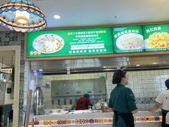 -直隶安家罩饼(复兴路店)
