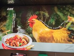-在莲野·湖北民间菜·头牌松滋鸡(光谷步行街店)