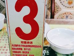 -宝正臻天津包子总店(金阳光居易店)