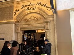 -B&C黄油与面包·THE GARDEN BAKERY概念店(世纪汇店)