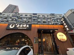 -金家烤鳗鱼(西塔旗舰店)
