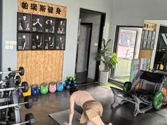 -帕瑞斯女子塑形健身(集美店)