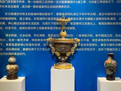-瑞象国艺馆