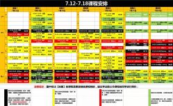 -G-STEPS舞蹈工作室