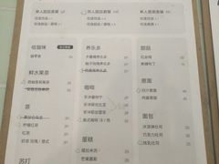 菜单-有猫主题·治愈系猫咖(曾厝垵店)