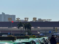 -珠海拱北口岸