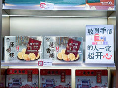 -良枫友信(陈家祠店)