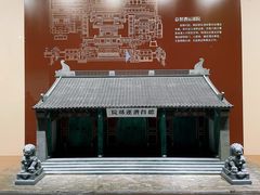 -中国京杭大运河博物馆