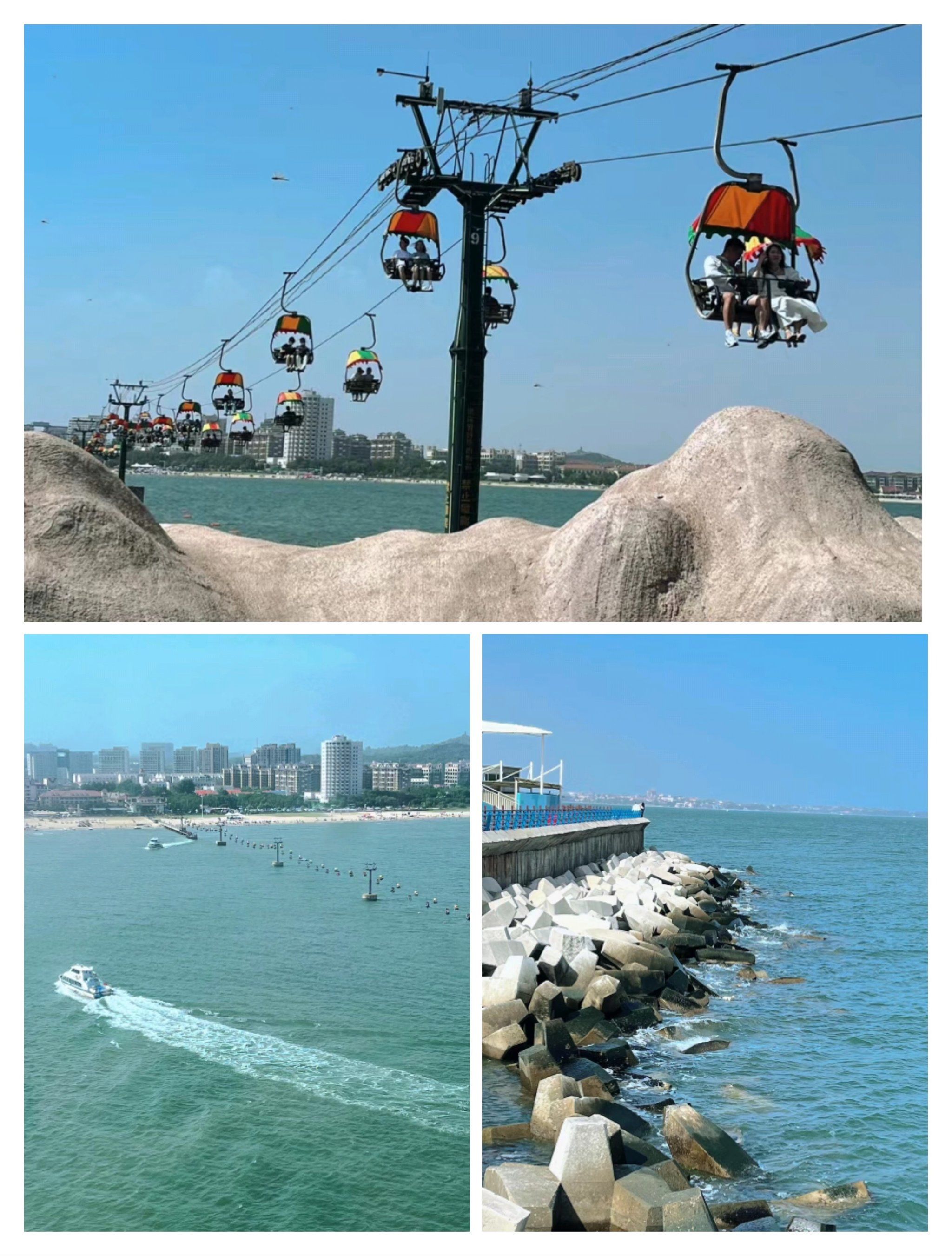 秦皇岛市北戴河网红打卡地—仙螺岛,必做国内唯一千米跨海索道,这辈子