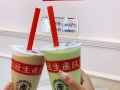 -公社生产队(兰田步行街店)