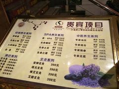 -华夏良子·足道SPA艾灸(铁道大厦店)