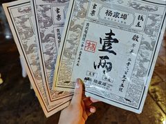 -杨家埠民间艺术大观园