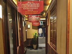 -李久其家民间餐厅(观沙岭公园店)