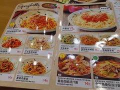 -萨莉亚意式餐厅(天河城购物中心店)