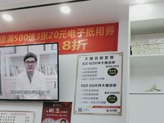 -郑远元专业修脚房(百花三路店)