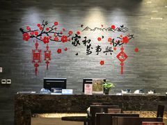 -逸林轩中餐厅(中信泰富朱家角锦江酒店)