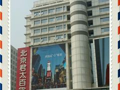 android_upload_pic-香妃烤鸡(西单店)