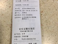 -安安宠医·安宠宠物医院