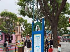 -沈阳方特欢乐世界