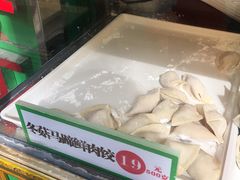 -袁记云饺(蛇口店)