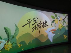 -平安金融中心云际观光层