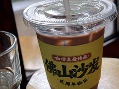 -SAFARI COFFEE