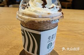 Mocha Cookie Crumble Frappuccino