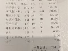 -海味当家·蒸锅海鲜(中山广场创始店)