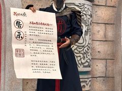 -杭州宋城