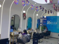 -臻艾Hair Salon