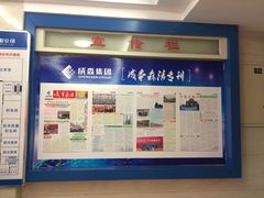 -常州环球恐龙城维景国际大酒店