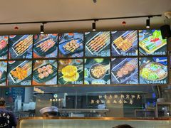 -卞二小串·鹤岗烧烤·坑烤(永定路店)