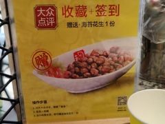 -蛙舍·炭烧牛蛙(东百中心店)
