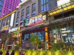 -丝路香妃西域清真餐厅