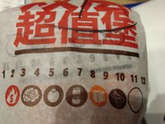 -汉堡王(大连柏威年餐厅店)