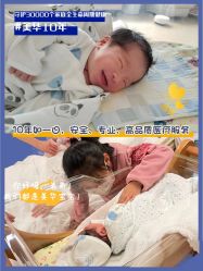 点击看大图 -杭州贝瑞斯美华妇儿医院·早孕·产检·儿科