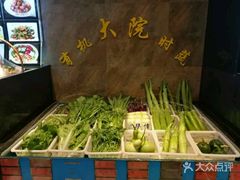 -湘湖大院(越王路店)