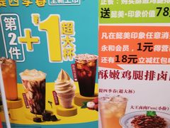 大堂-永和大王(香缤店)