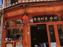 -王老师咖啡烘焙室